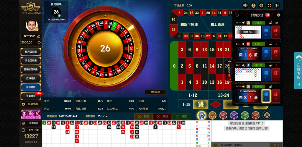 12Play Roulette Live